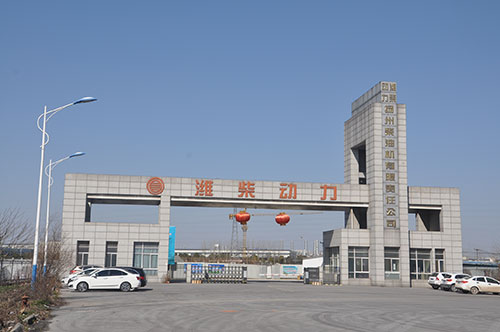 潍柴动力扬州柴油机有限公司